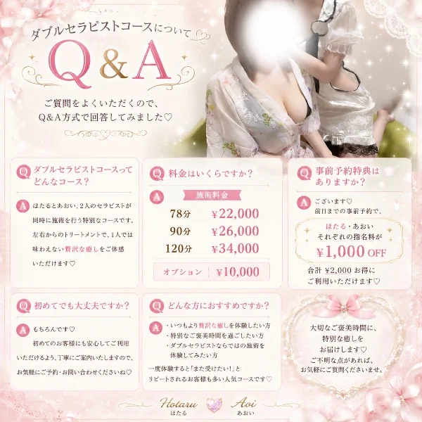 Wコース限定パウダー導入致しました💕