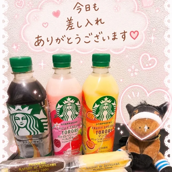 本日も1日ありがとうございました💛