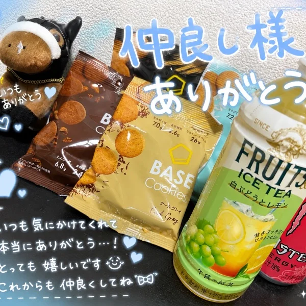 ありがとうございました🩵