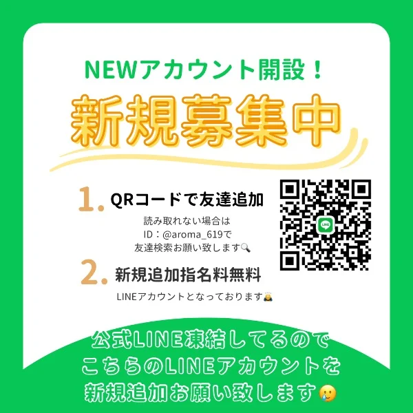 本日出勤です( *´︶`*)