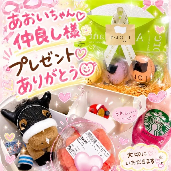 本日も🈵ありがとうございました🩵