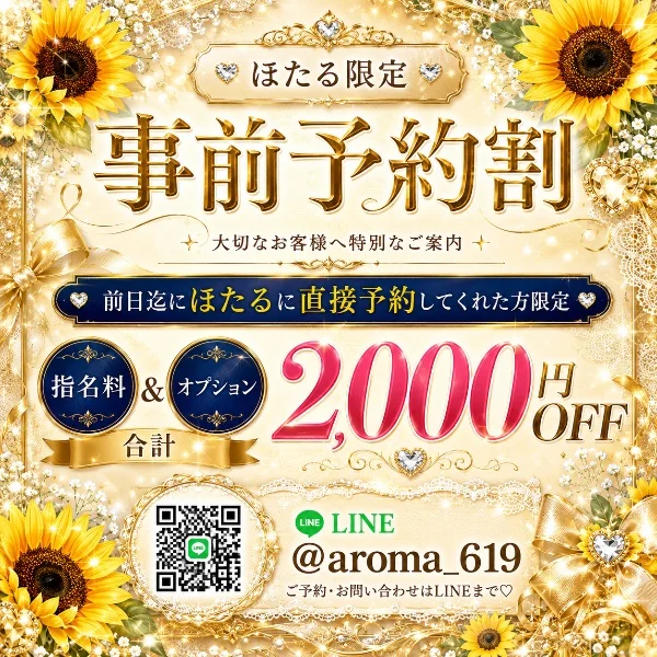 週末の予定♪♪