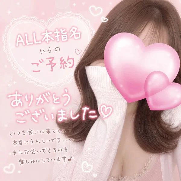 ありがとうございました(｡•⩊•ಣ