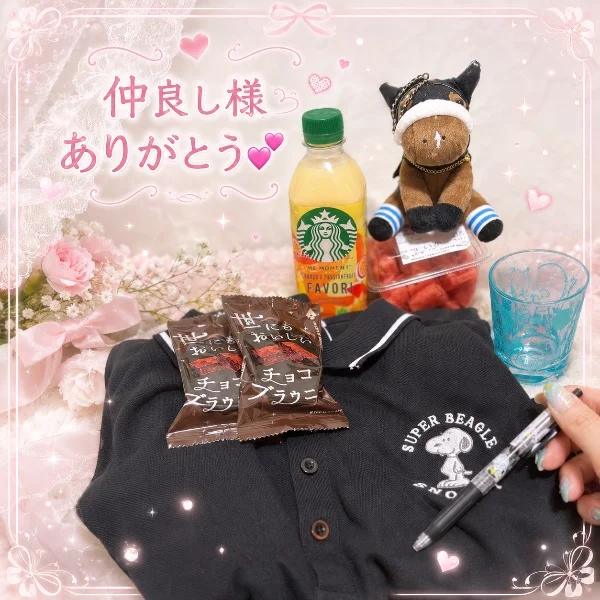 本日も🈵となりました( *´꒳`*)