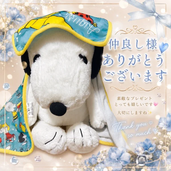 大きなスヌーピー💕