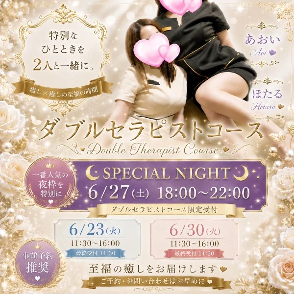 ٩(๑´0`๑)۶♬おっはよー♬