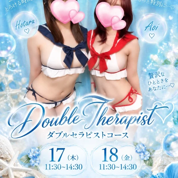 本日🈵了となりました⸝⸝> <⸝⸝♡