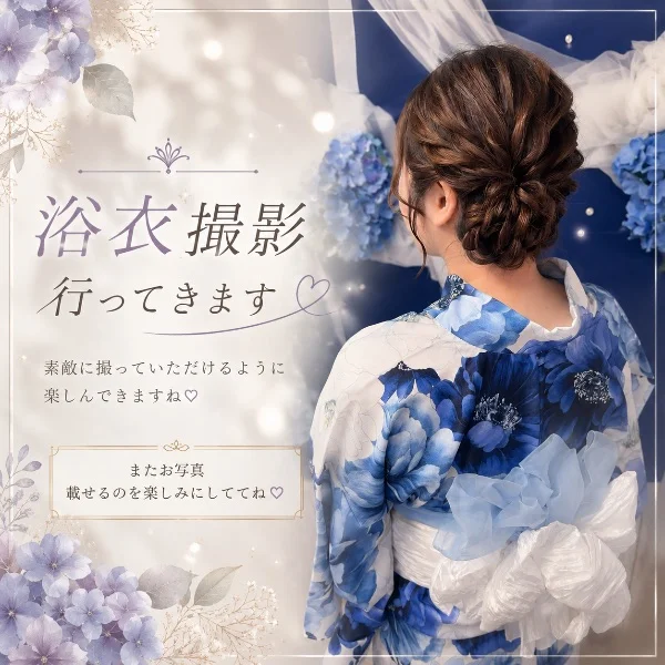 プロフィール写真撮ってきます...♪*ﾟ