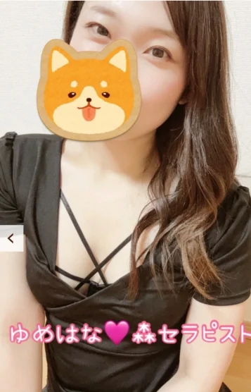 森(もり)