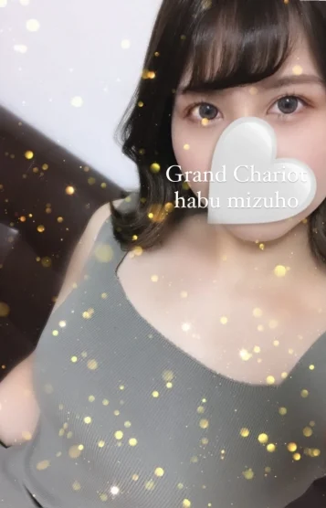 土生 みずほ