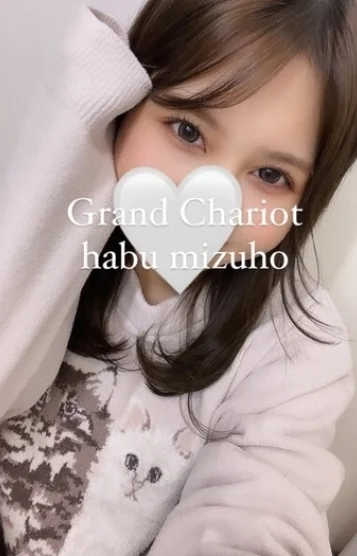 土生 みずほ