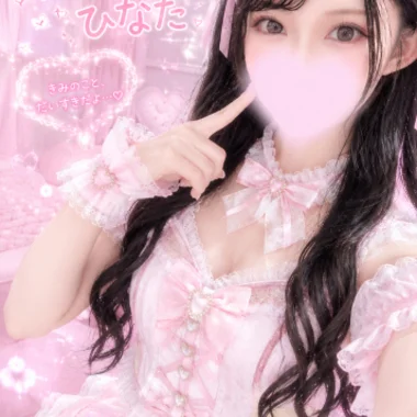 朝比奈ひなた>の写真