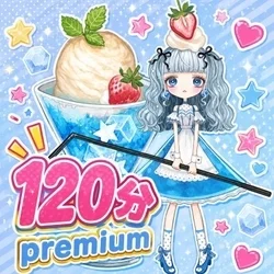 お店のコースその2