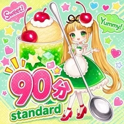 お店のコースその1