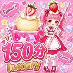 お店のコースその3