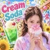 クリームソーダ