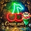 クリームソーダ