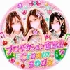 クリームソーダ
