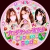 クリームソーダ
