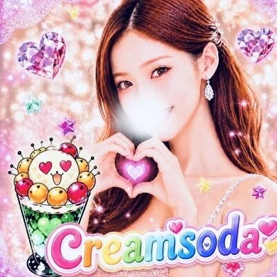 クリームソーダ