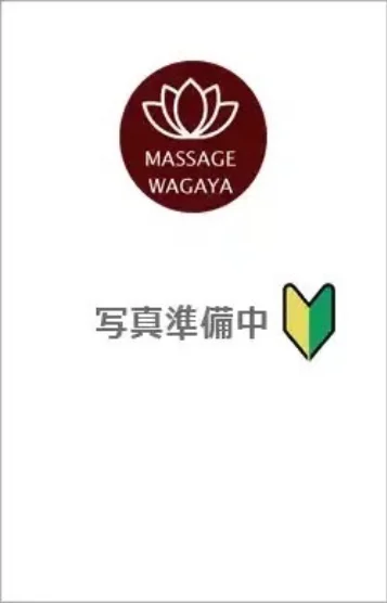 みなみ