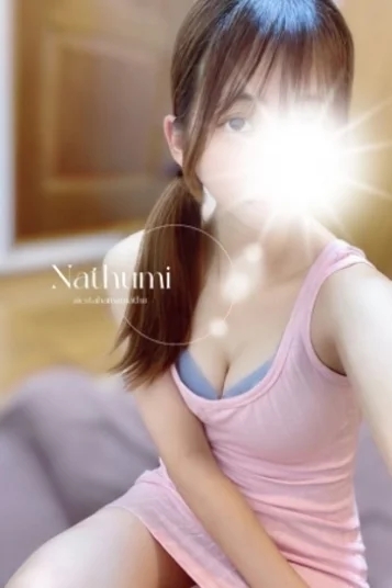 ナツミ