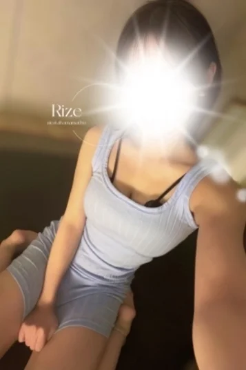 リゼ