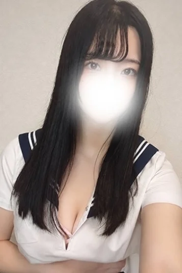 うな