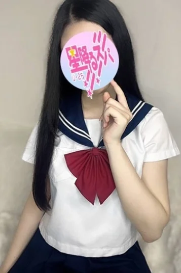 そあ