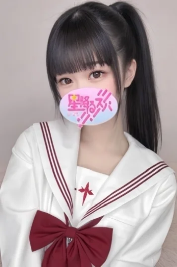 らん