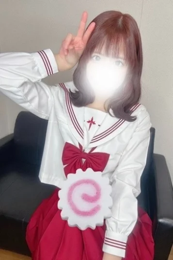 ねむ