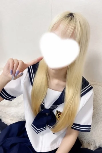 はく