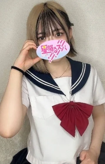 ゆう