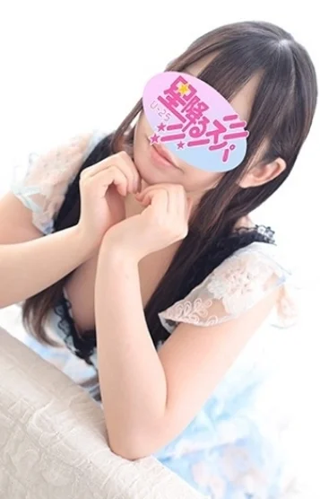 ひまり