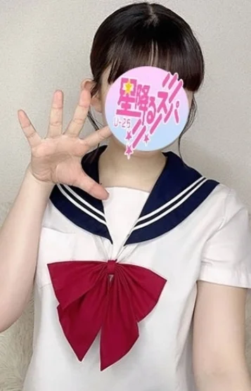 ほの