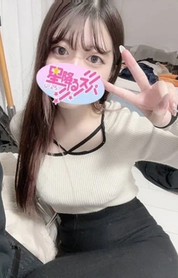 あつ
