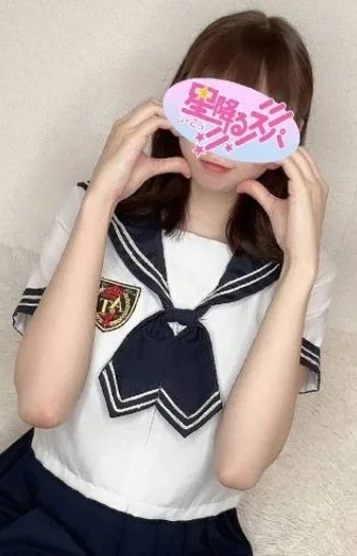 はな