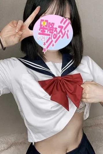 めぐ