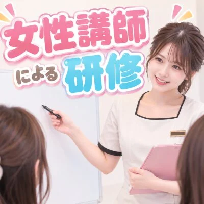 星降るスパのメリットイメージ(1)