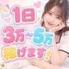 星降るスパのここが良い‼のサムネイル