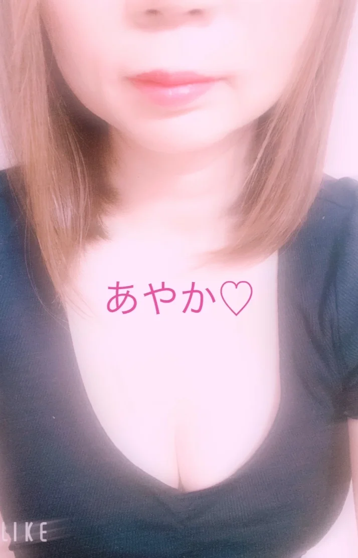 本日21時から出勤です🫶