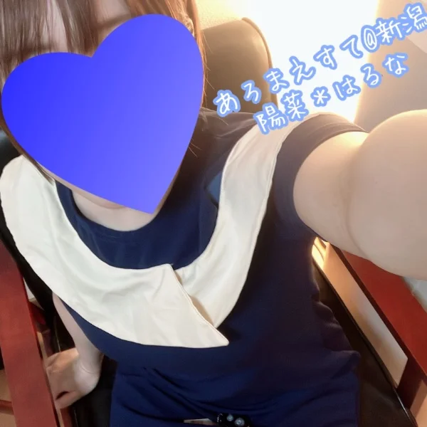 ＊出勤情報＊