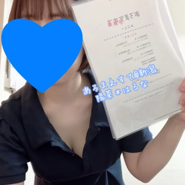 ＊予約空き情報＊