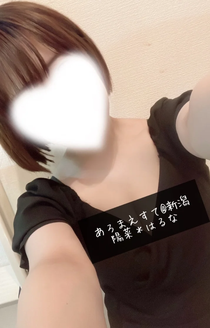 ＊出勤情報＊