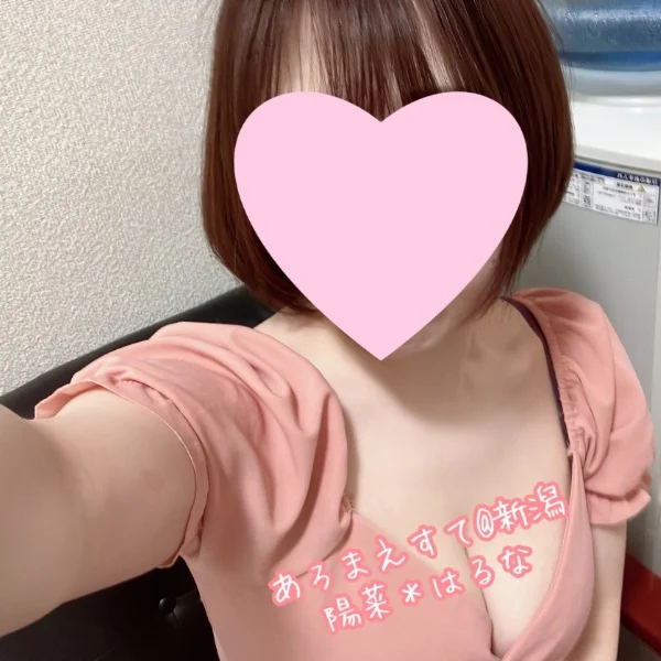 ＊出勤情報＊