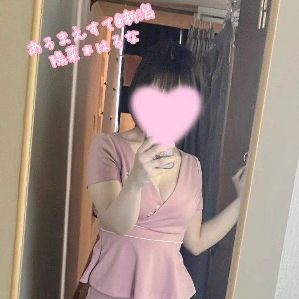 ＊予約空き情報＊