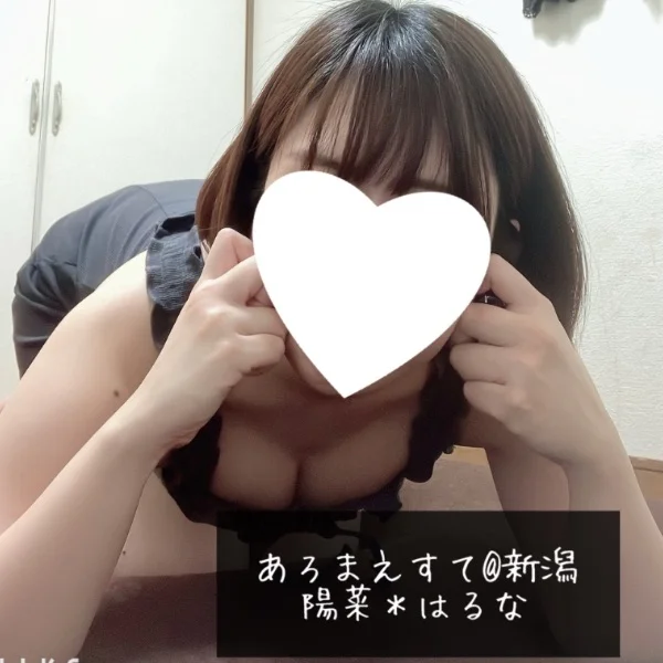 ＊出勤情報＊