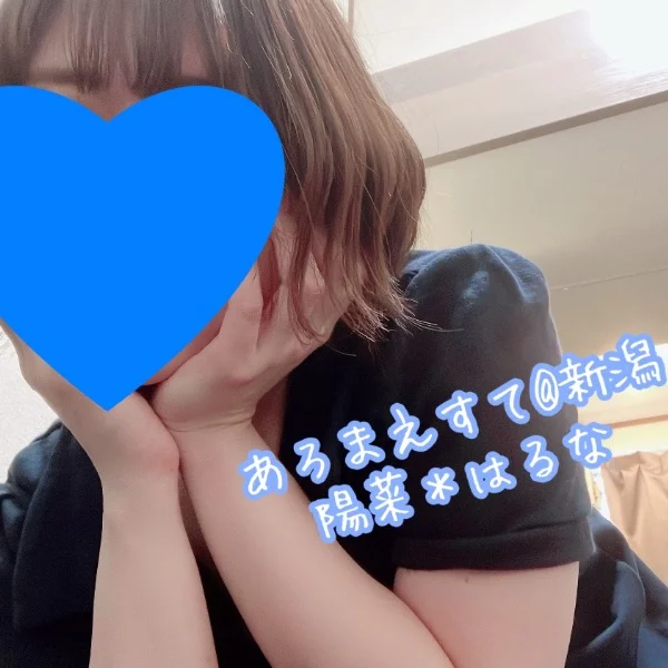 ＊出勤情報＊