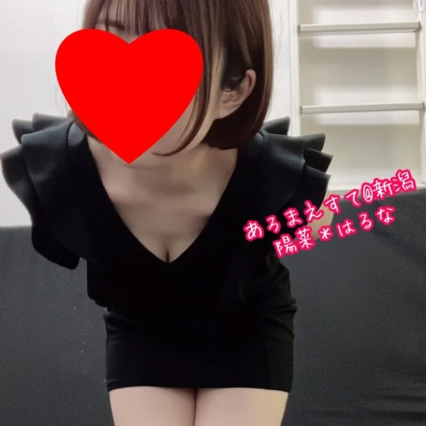 *出勤情報*