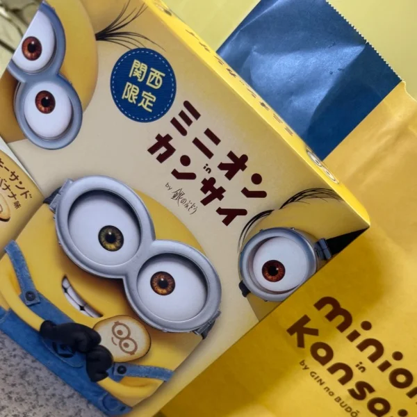 ありがとうございます🤤
